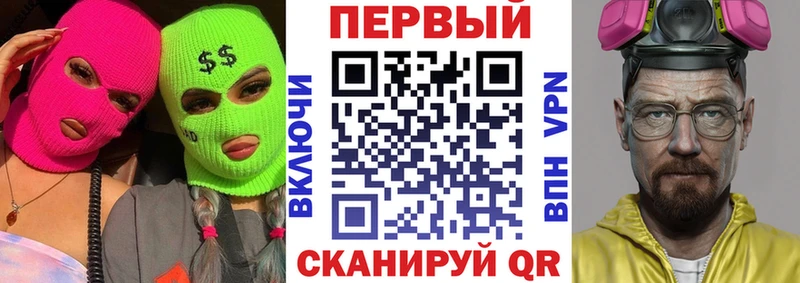 АМФЕТАМИН 97%  Саров 