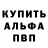 Амфетамин 98% Yurisone