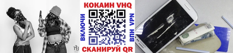 COCAIN Columbia  где можно купить наркотик  Саров 