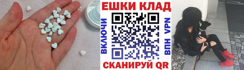 Экстази 99%  даркнет Telegram  Саров 