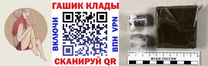 ГАШИШ Ice-O-Lator  Саров 