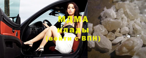 молекула духа Алексин
