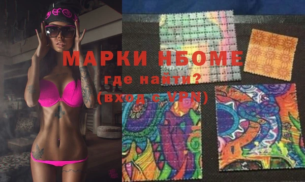 молекула духа Алексин
