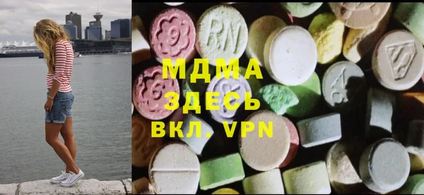 молекула духа Алексин