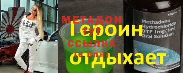 молекула духа Алексин