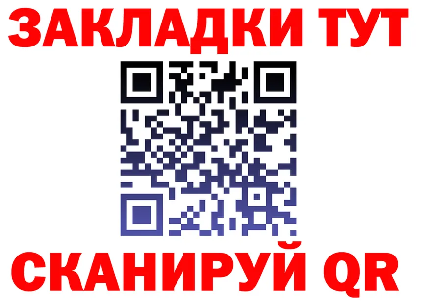 Alfa_PVP СК как зайти площадка МЕГА Саров