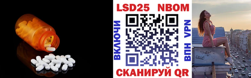LSD-25 экстази ecstasy гидра сайт Саров сколько стоит