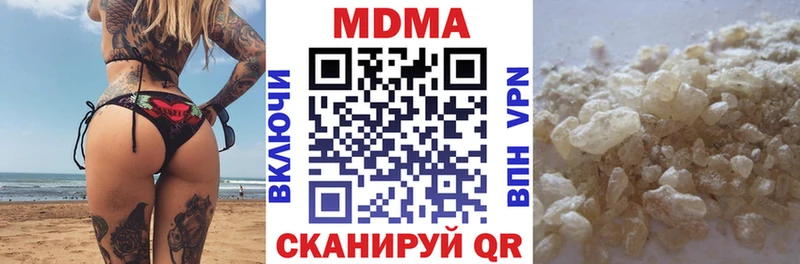 МЕГА как зайти  Саров  MDMA кристаллы 