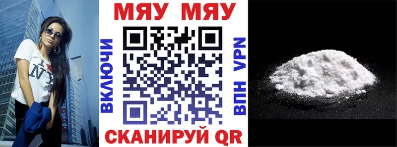 закладка  Саров  МЕФ 4 MMC 