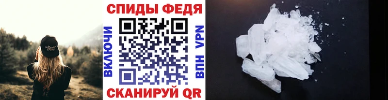 Первитин Methamphetamine  Саров 