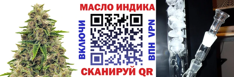 ТГК Wax где купить Саров
